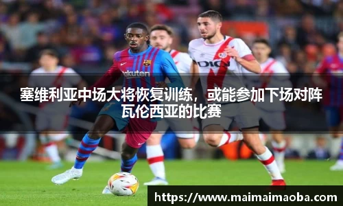 Bsports必一