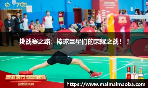 Bsports.必一(中国)体育-官方网站
