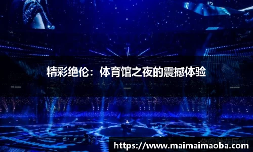 必一体育官网