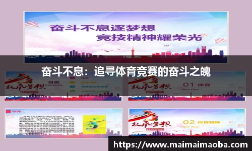 Bsports必一