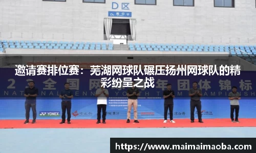 必一体育官网