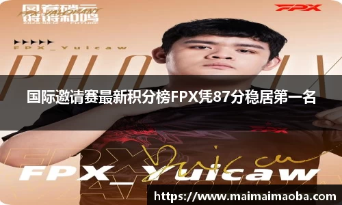 vkgame威客电竞