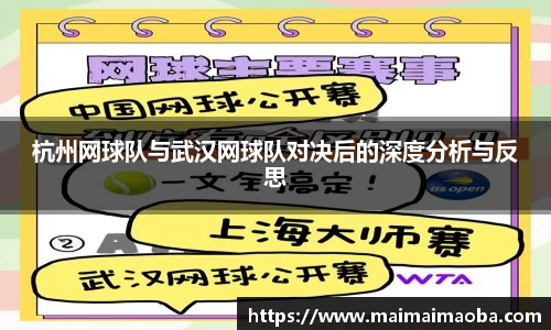 威客电竞