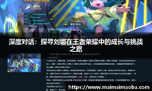 威客电竞